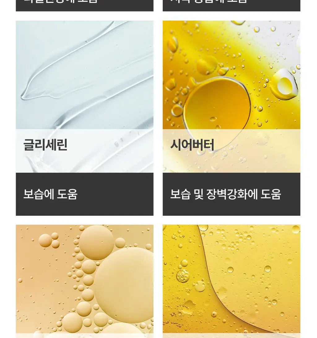 [밀도보습] 아벤느 이드랑스 리치 하이드레이팅 크림 40ml 3입 기획 상세페이지 24